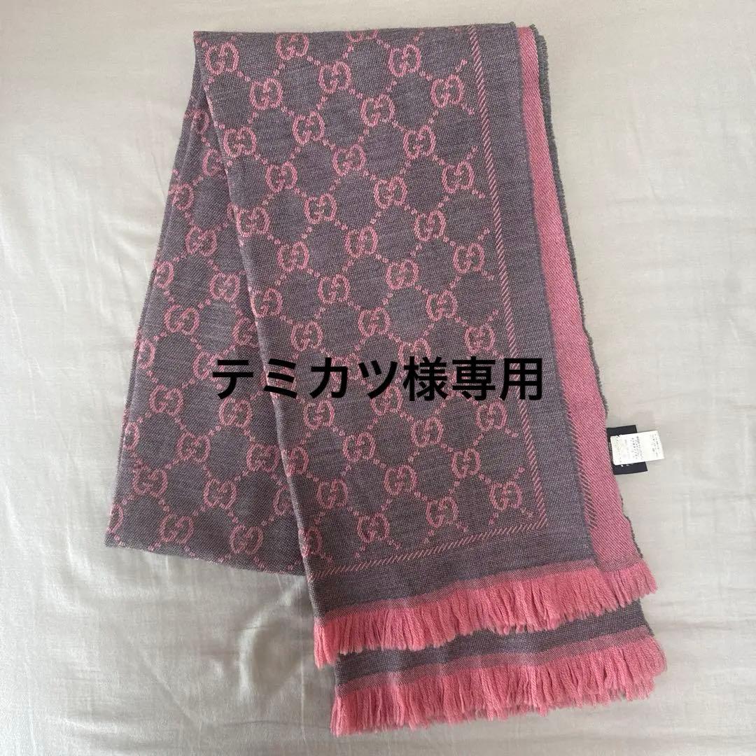 グッチ GGロゴマフラー ピンク/グレー