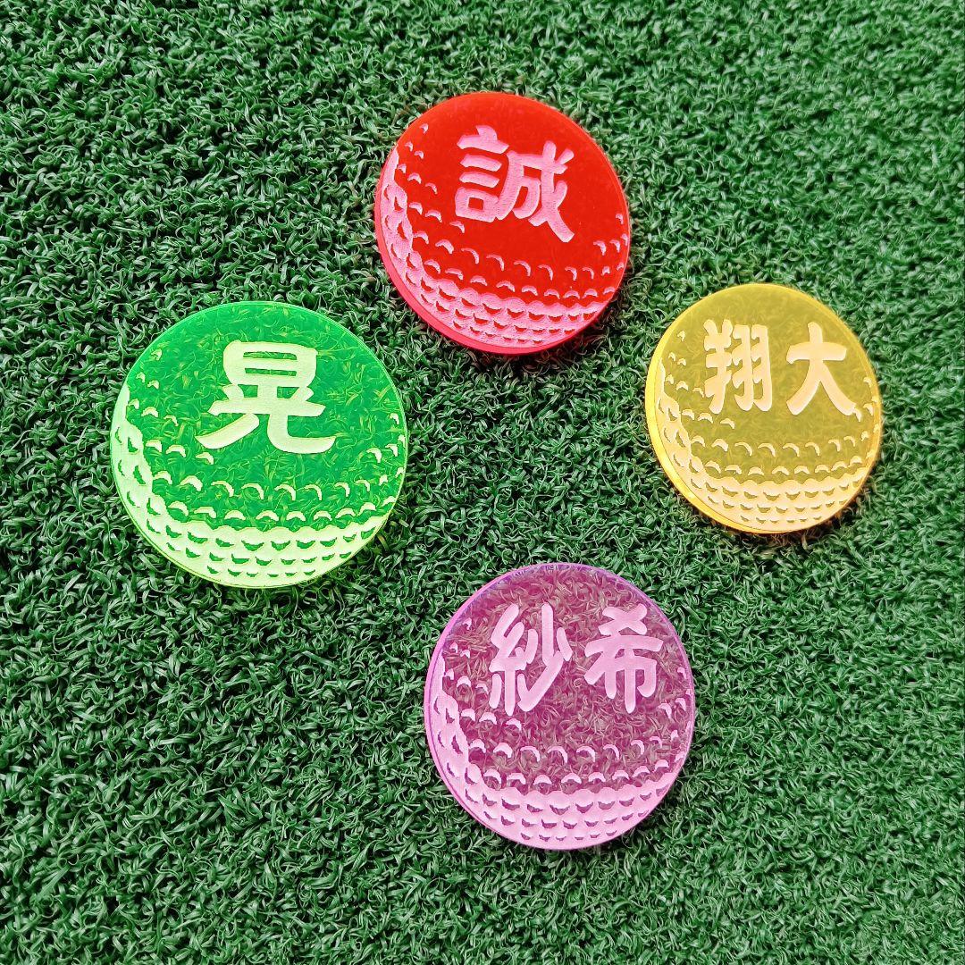 ❤オリジナルゴルフマーカー❤集光アクリルプレート／名入れ彫刻込
