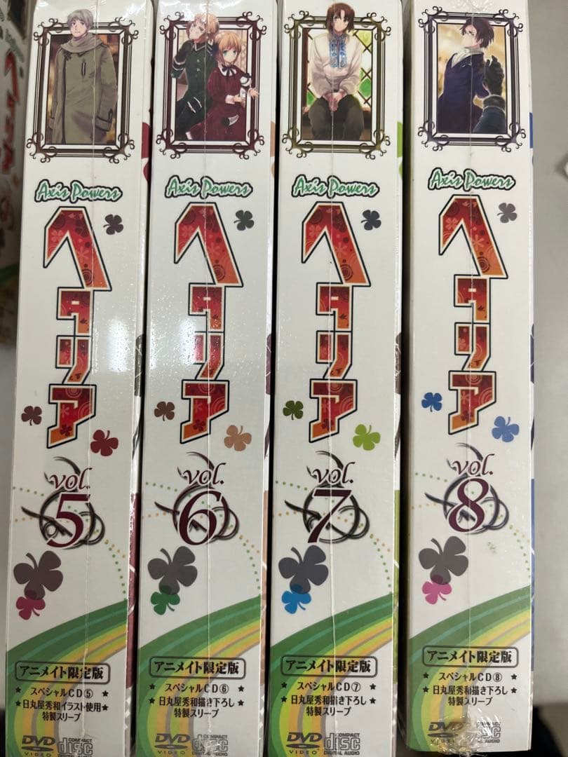 dvd ヘタリア Axis Powers 全巻セット〈アニメイト限定版〉未開封含
