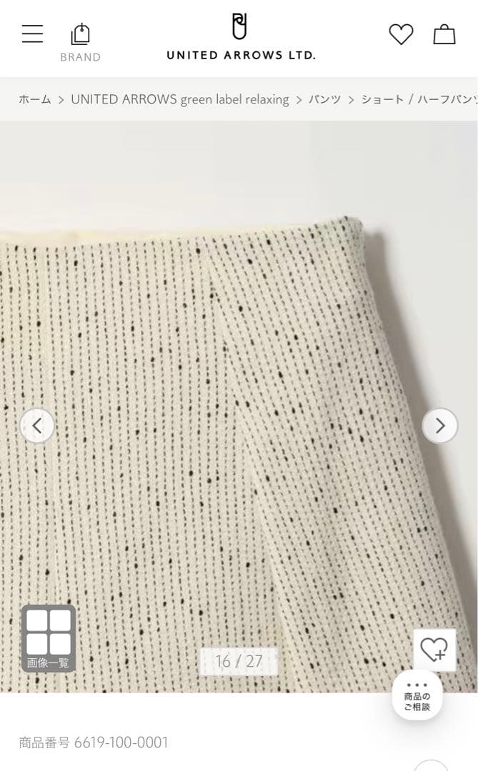 EMMEL REFINES EM ノットツイードライク ショートパンツ　Mサイズ