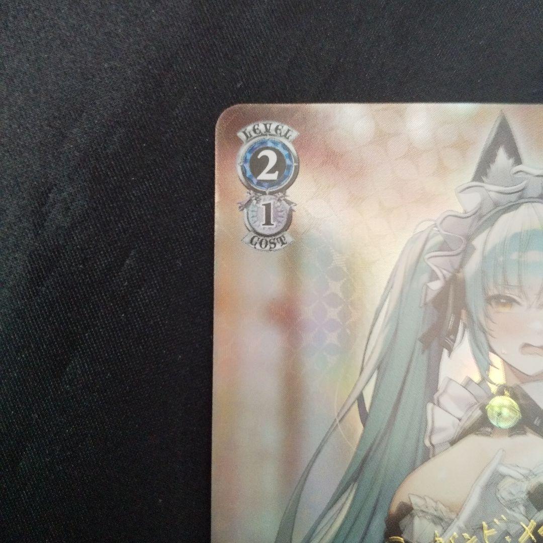 プリバティ:アンカインド・メイド　SP　サイン