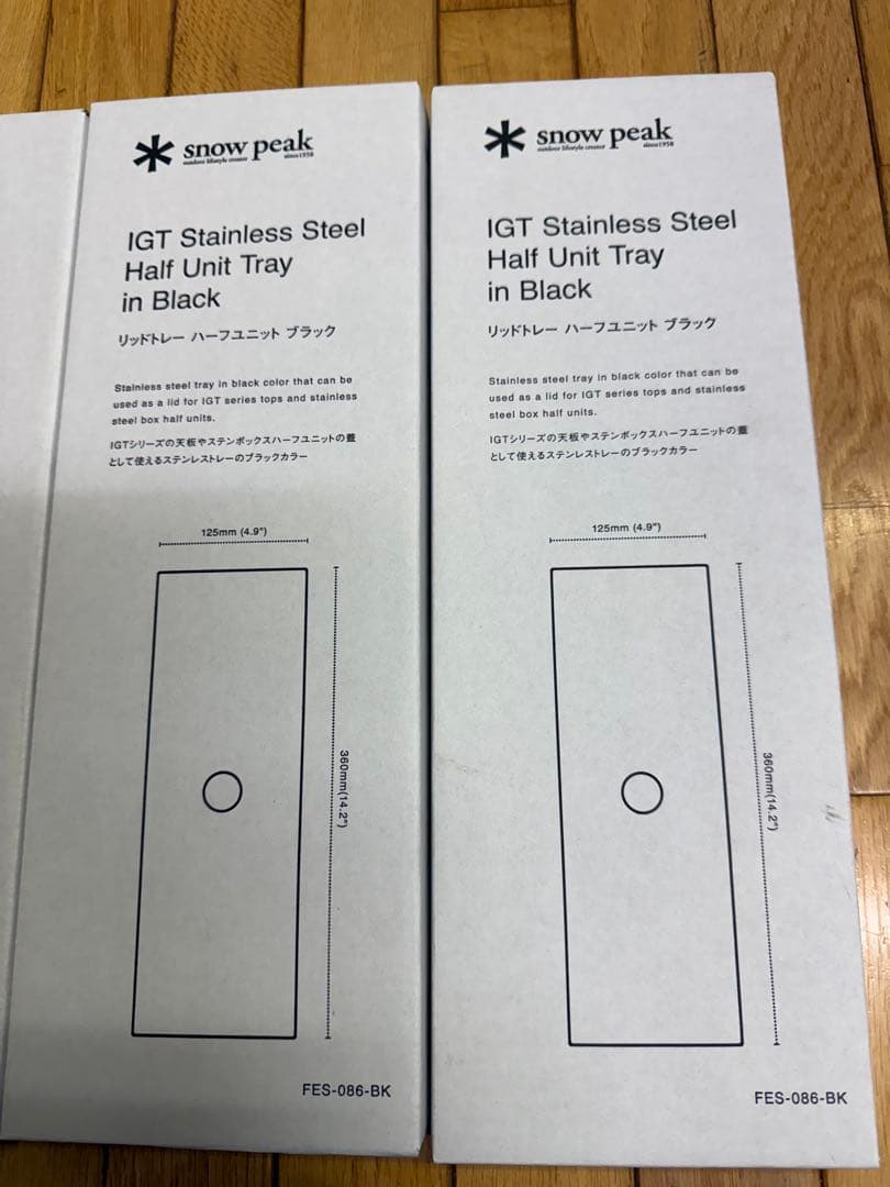 IGT スノーピーク　雪峰祭　1ユニット&ハーフユニットトレイ ブラック　未開封