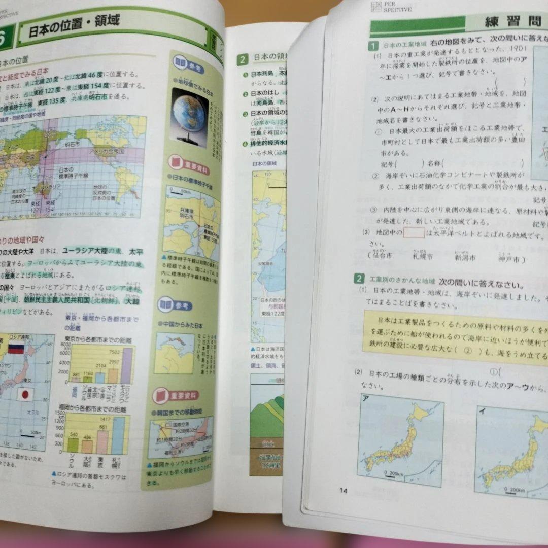 ena 小5 テキスト　パースペクティブ　本科・講習　1年分フルセット