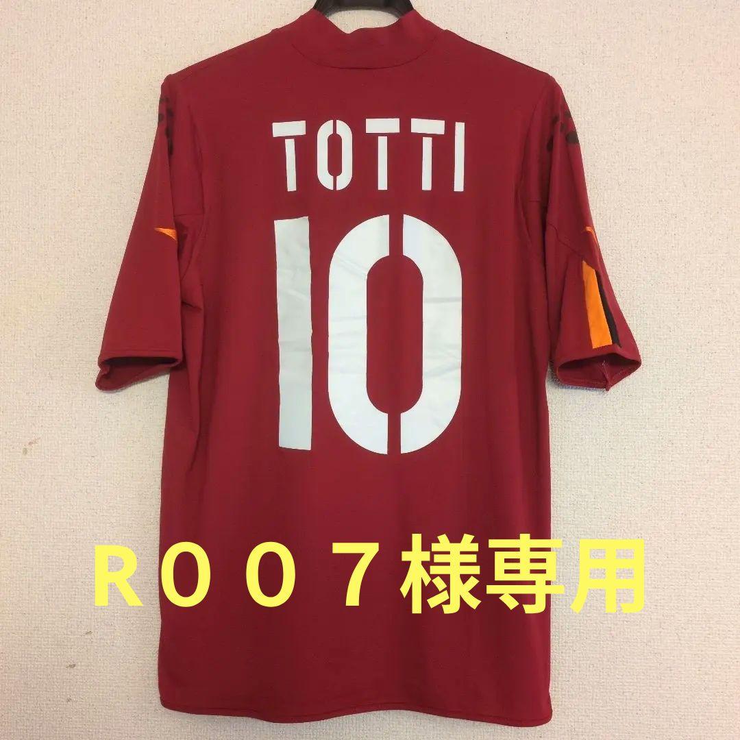 新品紙タグ付 セリエA ASローマ 2004/2005 トッティ ユニフォーム