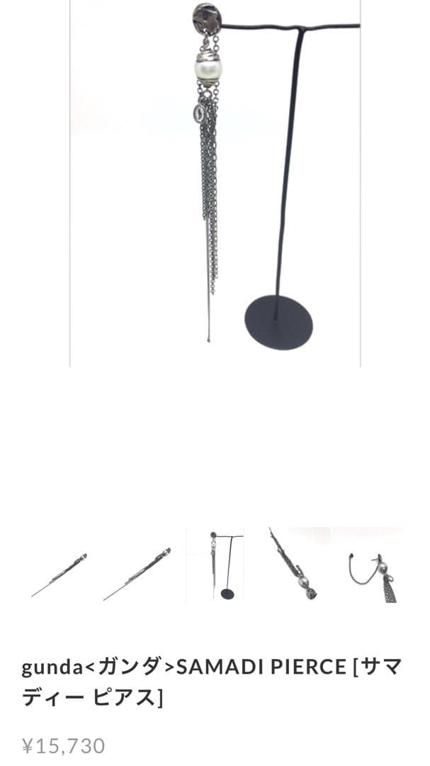 どんぶり勘定くん hyde着 gundaガンダ SAMADHI PIピアス