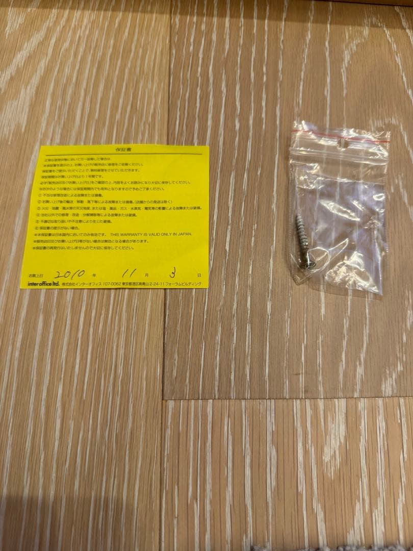 ジョージネルソン 掛け時計