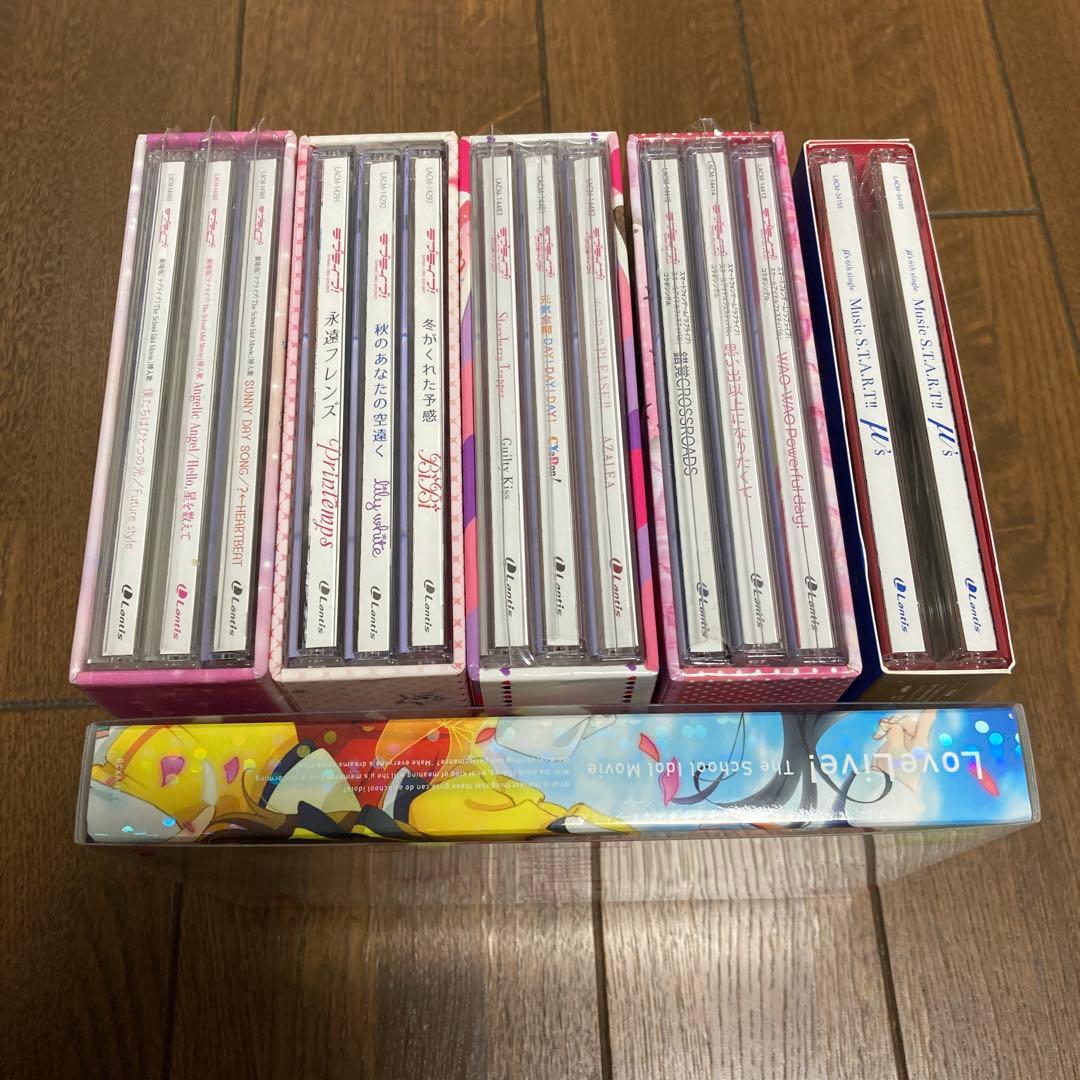 ラブライブ　その他　CD まとめ売り