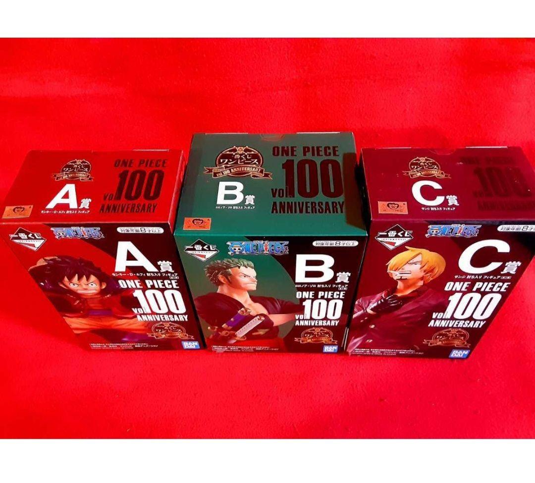 ワンピース 一番くじ　vol.100 フィギュア　１１種