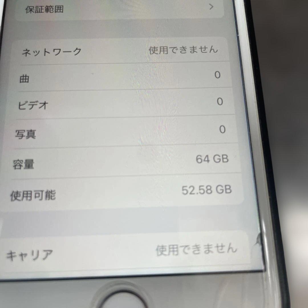 ジャンク扱いで　Apple iPhone 8 64GB
