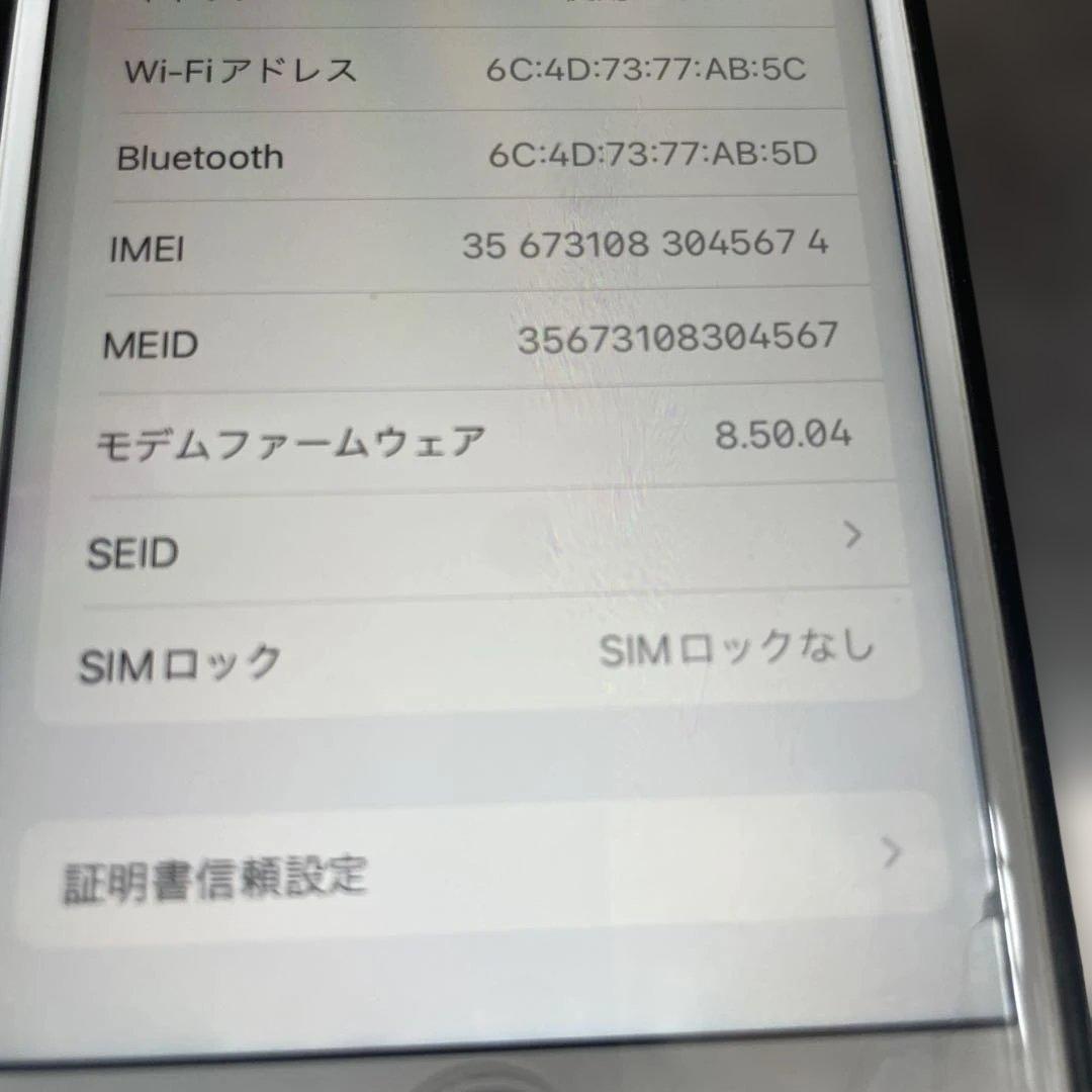 ジャンク扱いで　Apple iPhone 8 64GB