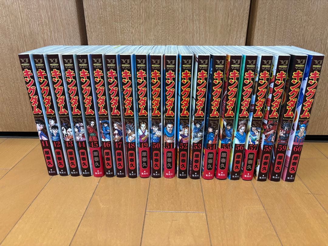 (全巻)キングダム1-78巻セット+公式ガイドブック