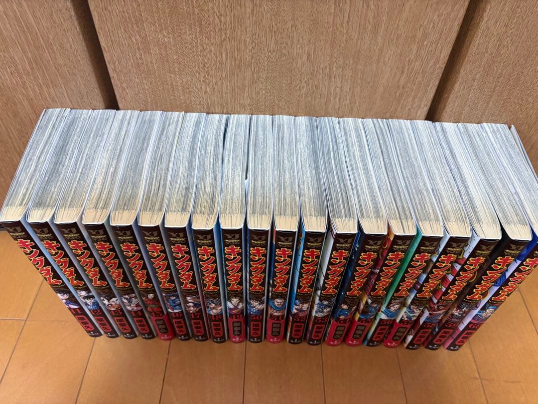 (全巻)キングダム1-78巻セット+公式ガイドブック