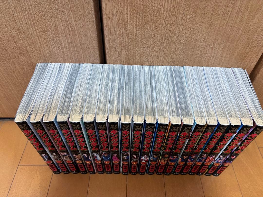 (全巻)キングダム1-78巻セット+公式ガイドブック