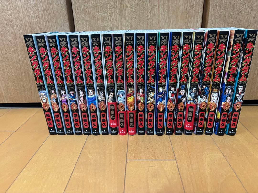 (全巻)キングダム1-78巻セット+公式ガイドブック