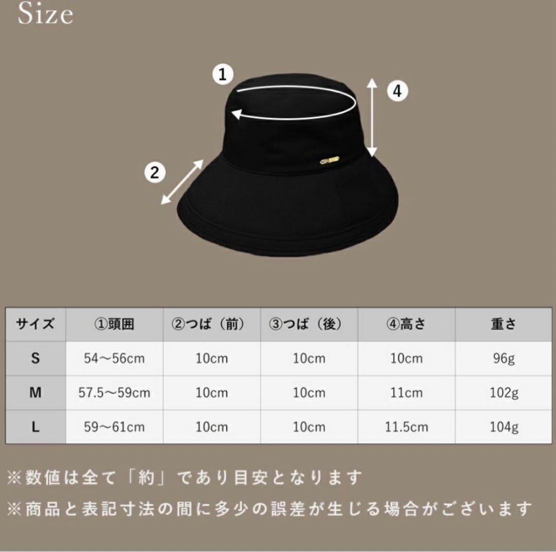 ロサブラン　バケットハット　Mサイズ