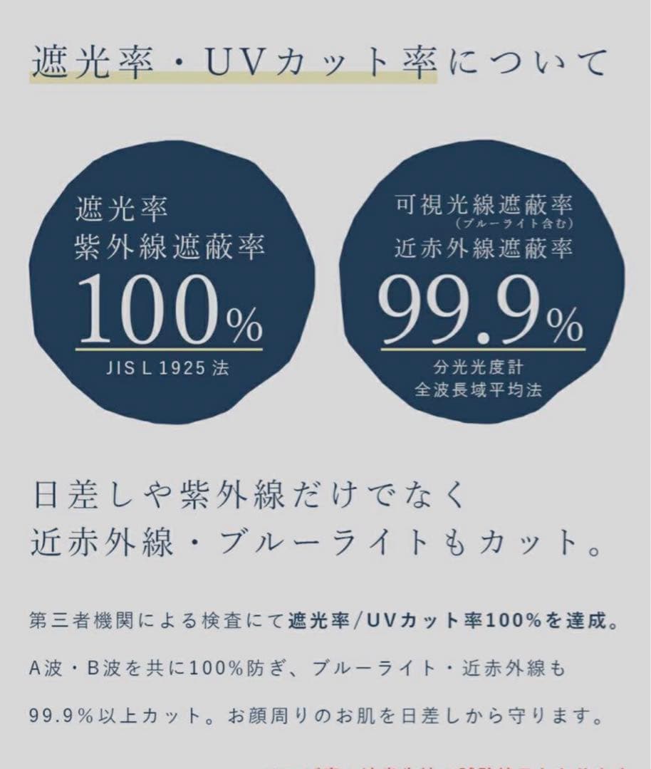 ロサブラン　バケットハット　Mサイズ