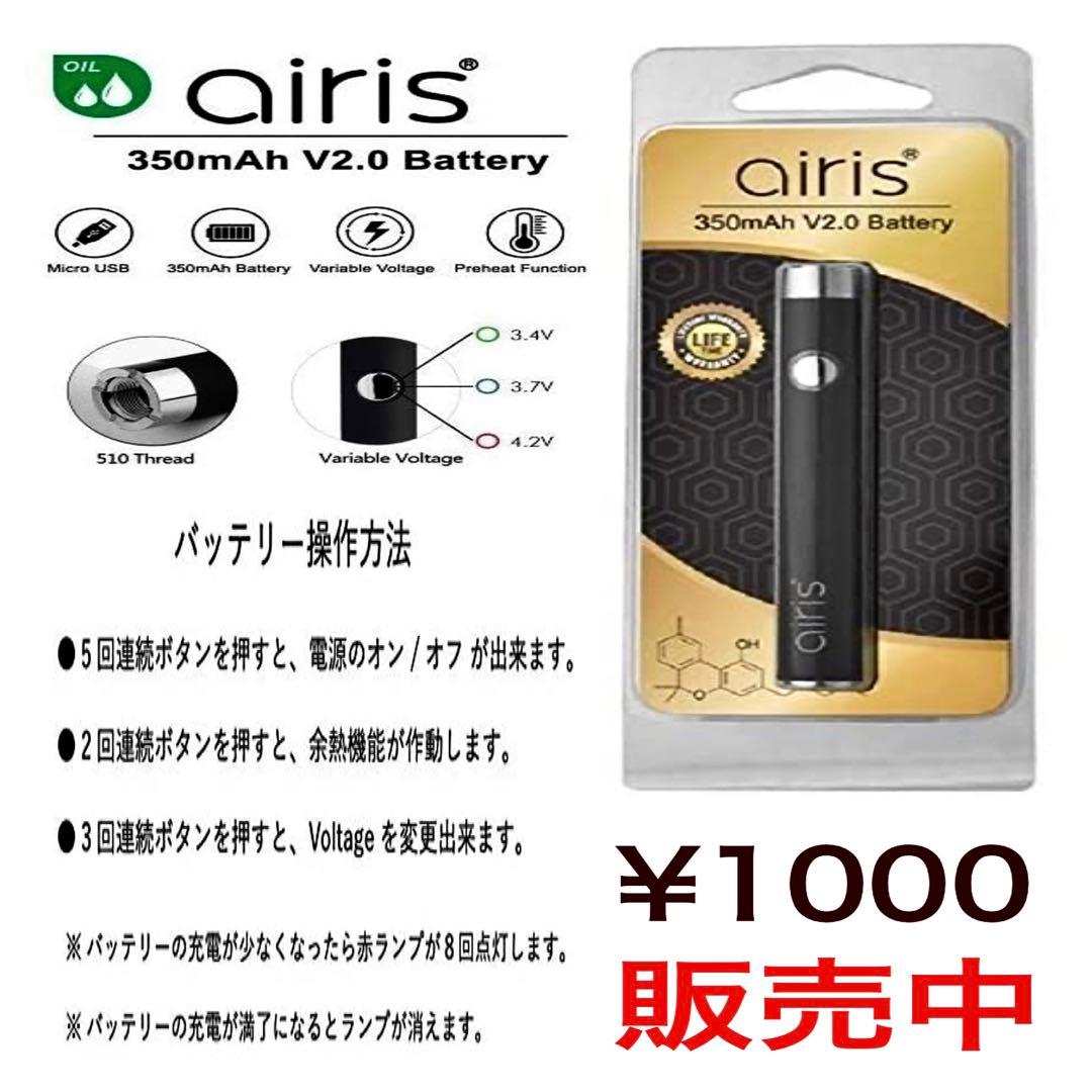 専用出品 ANGEL MAX liquid 1ml CBN CBG CBD