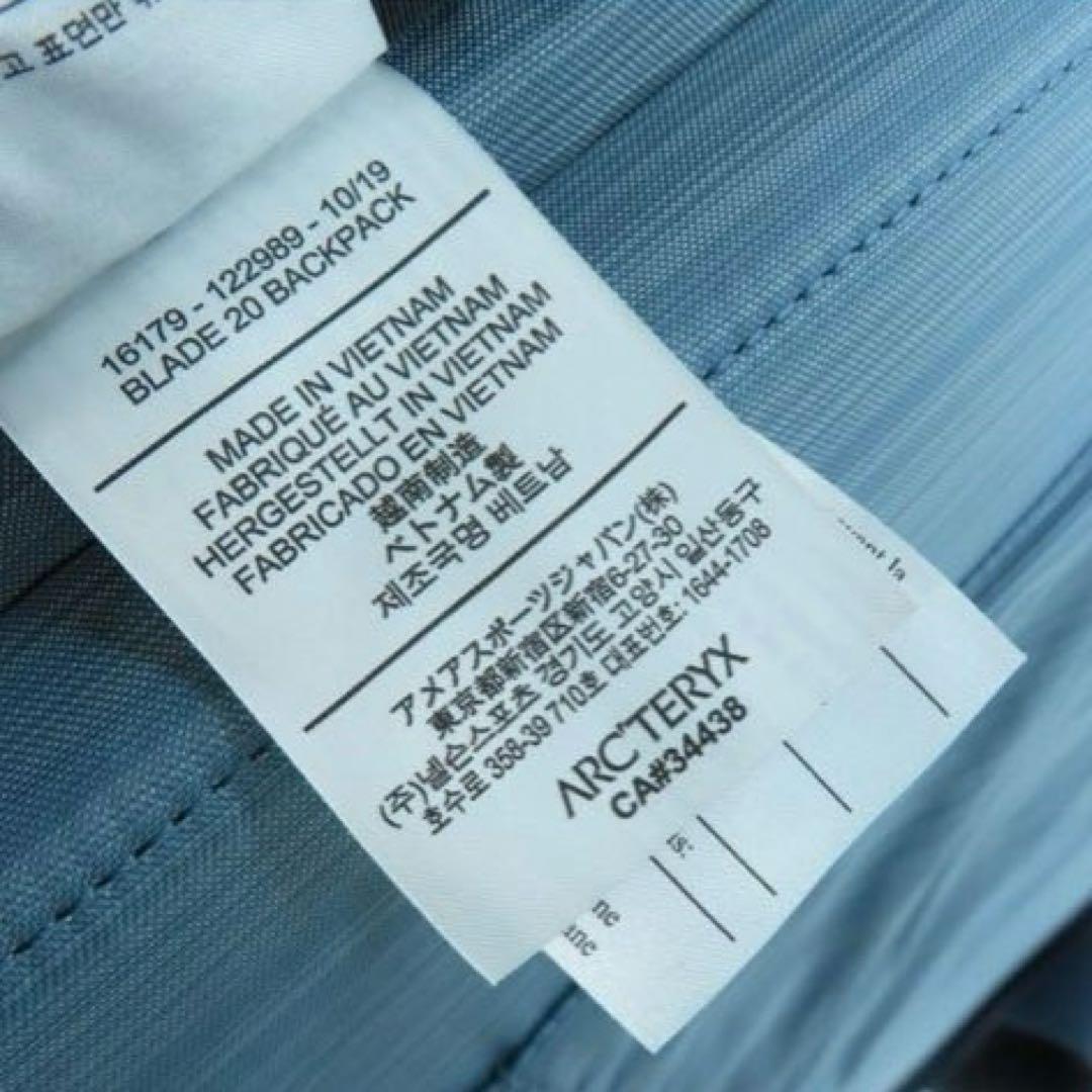 ◾️希少◾️ アークテリクス　ブレード20 バックパック　ネイビー