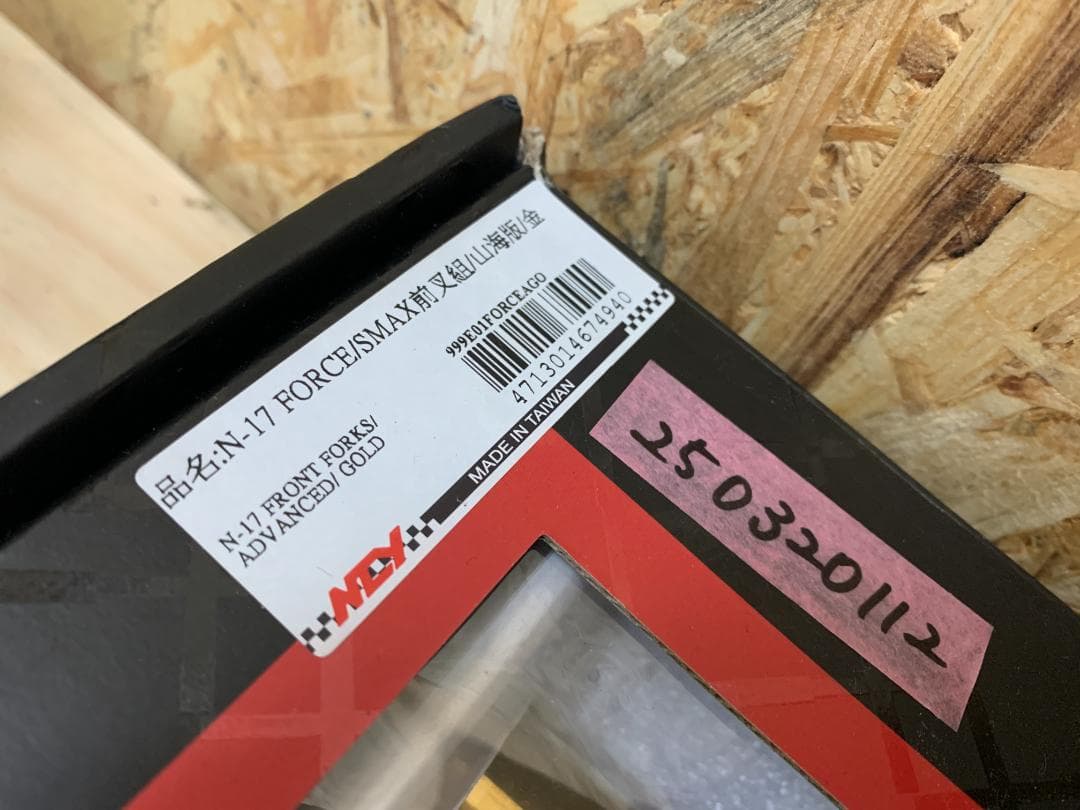 KN企画 NCY フロントフォーク マジェS SMAX 250320112