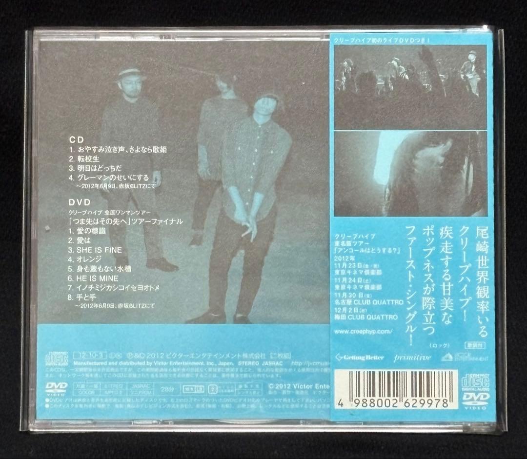 星羅さまリクエスト商品