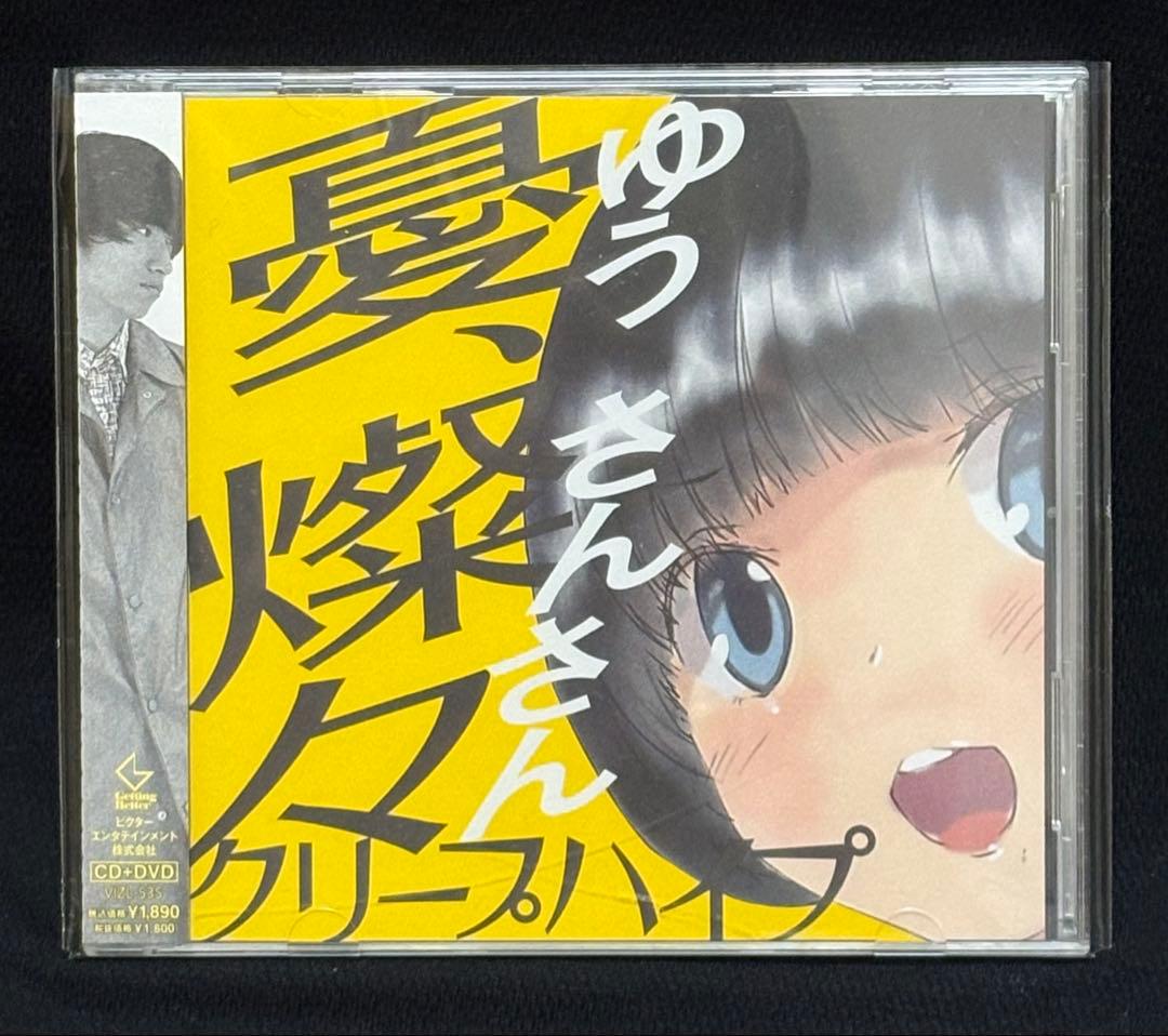 星羅さまリクエスト商品