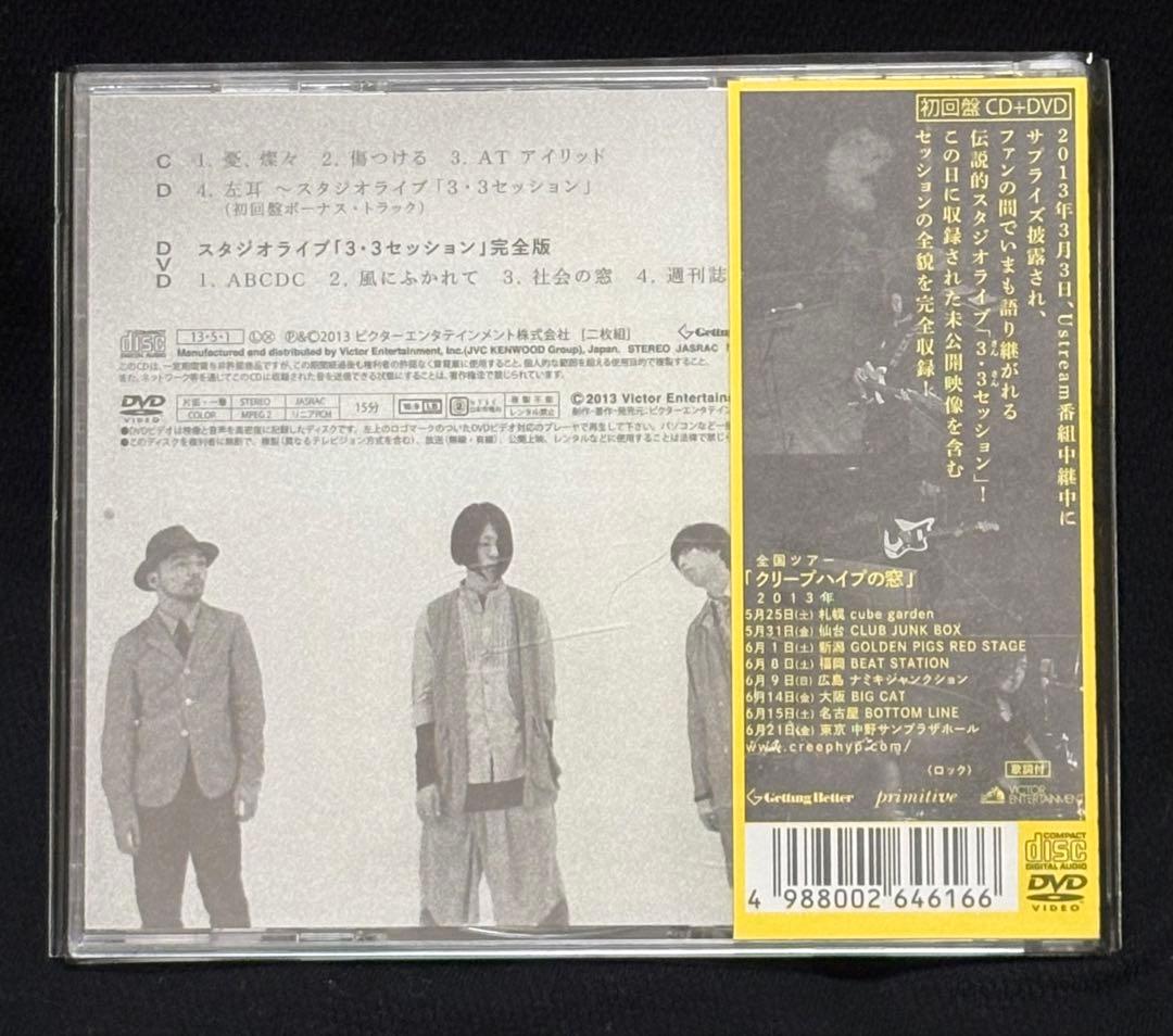 星羅さまリクエスト商品