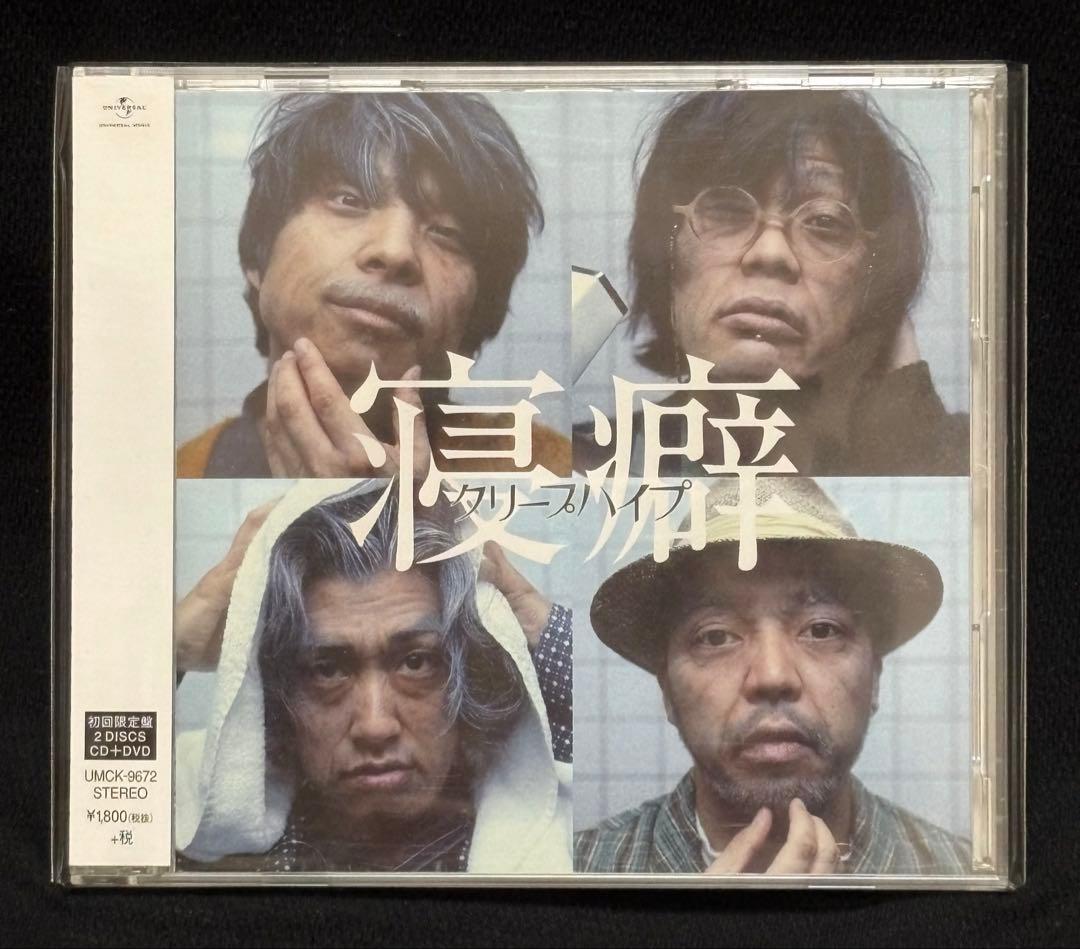 星羅さまリクエスト商品