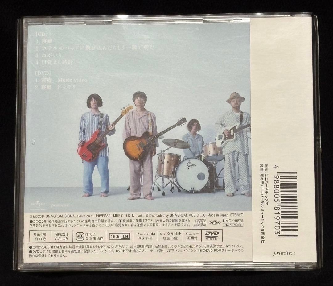 星羅さまリクエスト商品