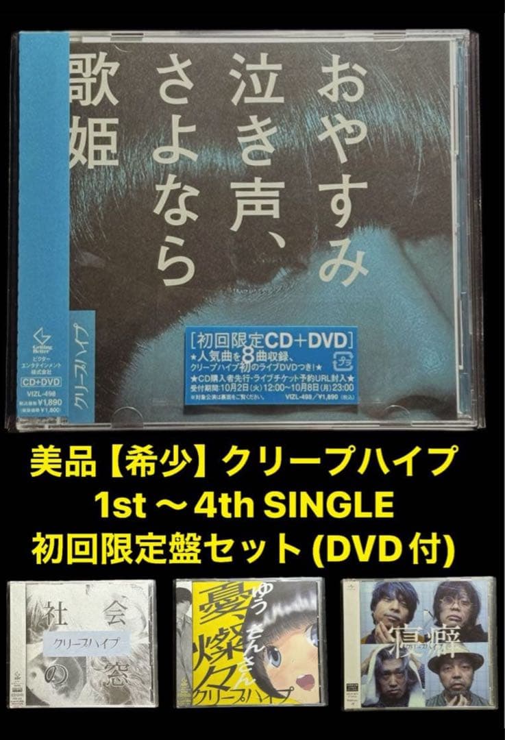 星羅さまリクエスト商品