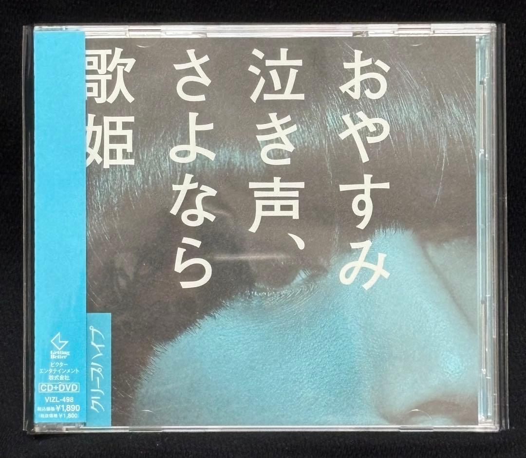 星羅さまリクエスト商品