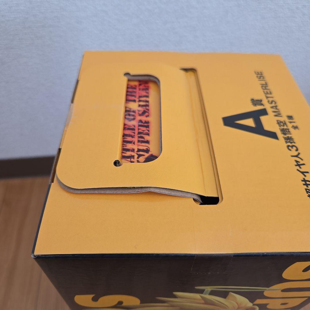 ドラゴンボール一番くじ　A賞超サイヤ人3孫悟空