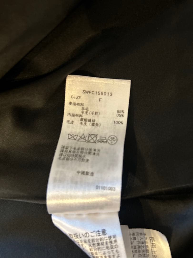 美品　スナイデル　ボリュームファー Aライン ノーカラーコート