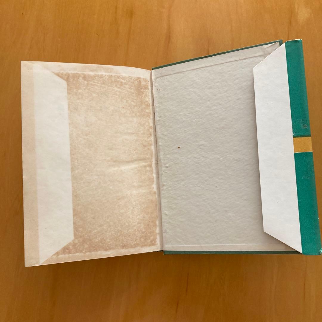 ルイセンコ選集　農業生物学2