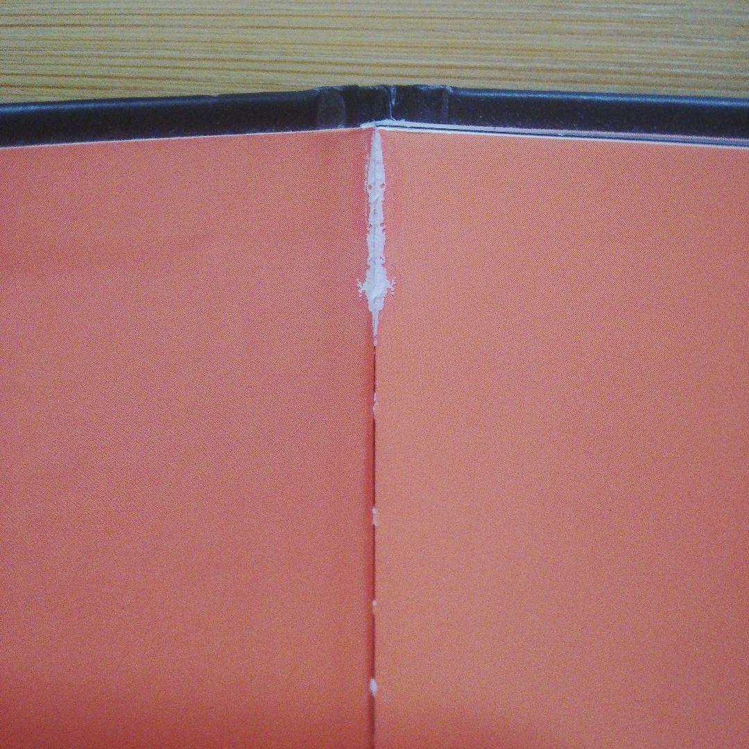 おばけのうちゅうりょこう　系五冊セット