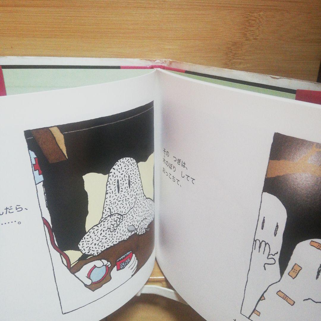 おばけのうちゅうりょこう　系五冊セット