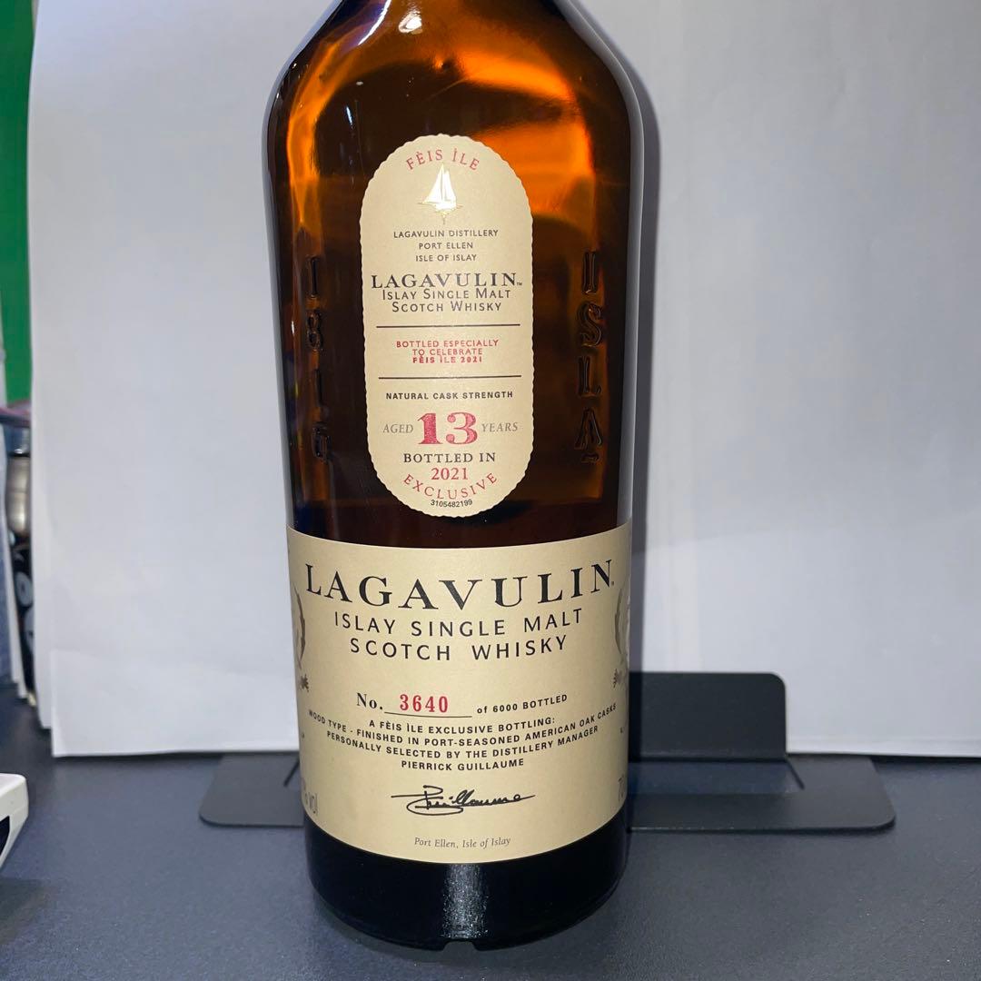 LAGAVULIN 13年 箱無し