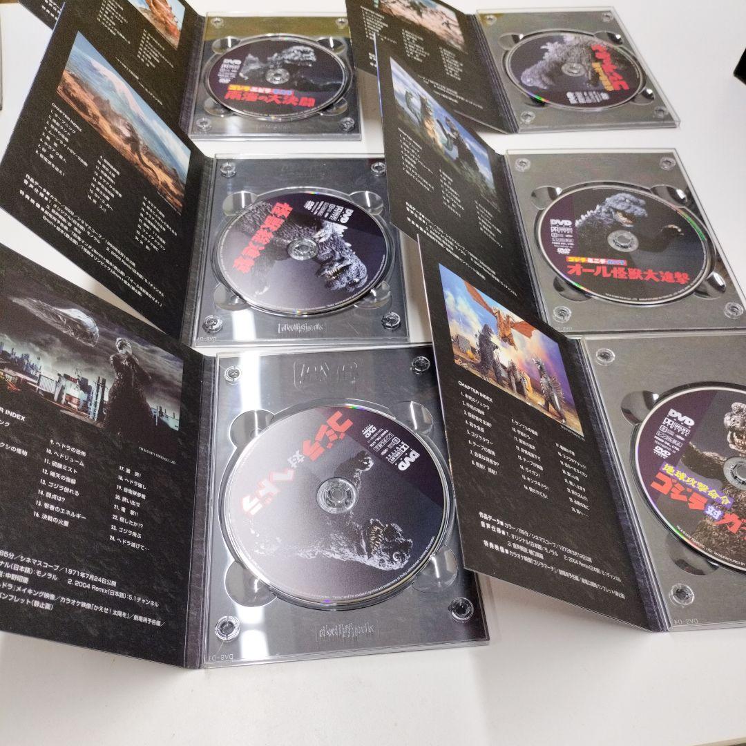 DVD GODZILLA FINAL BOX 完全予約限定生産 全巻