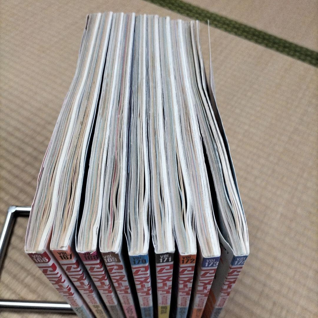 【美品】アニメージュ〈9冊セット〉1992年4月号〜12月号　ふろく付き