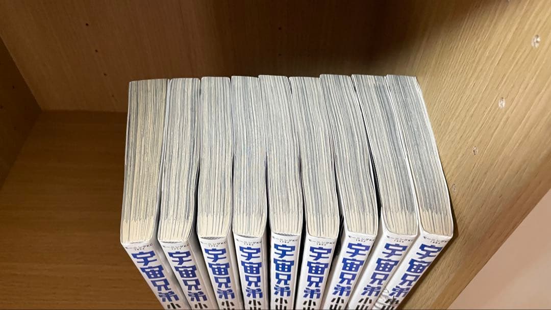 宇宙兄弟 1〜31巻セット 未開封品含む