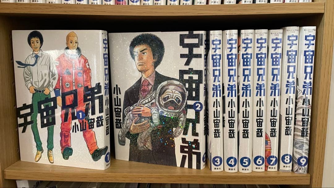 宇宙兄弟 1〜31巻セット 未開封品含む