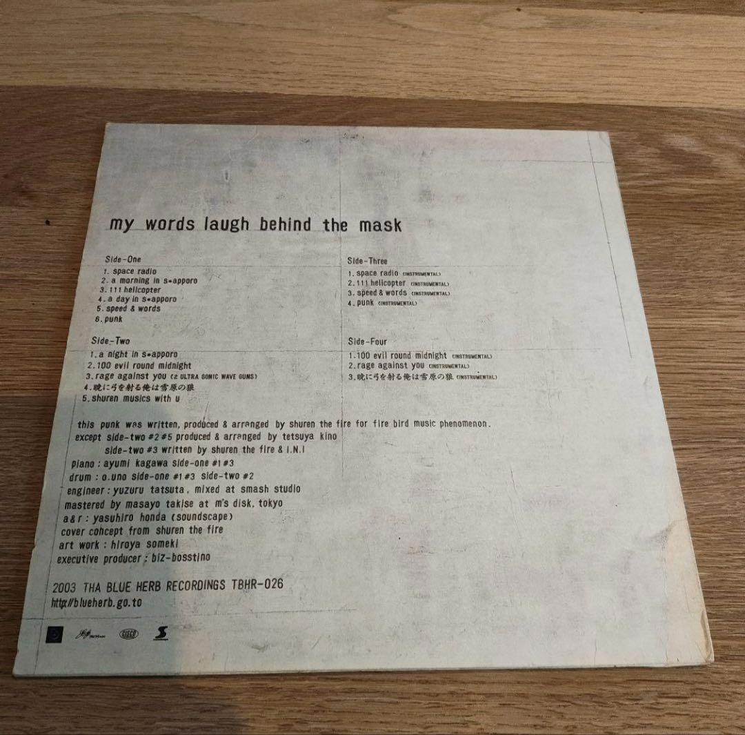 L*)様 希少盤　SHUREN the FIRE アルバム　2LP 美品