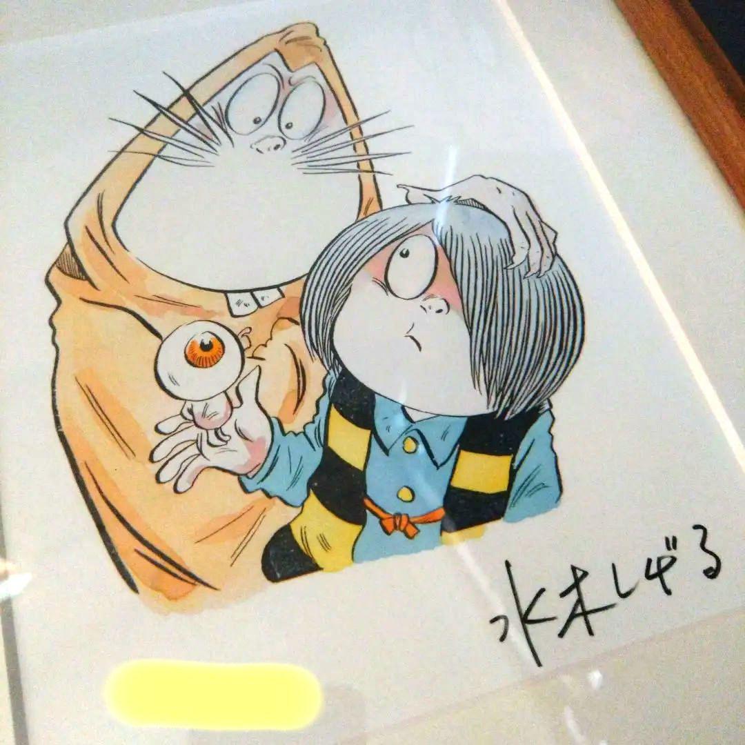 水木しげる ゲゲゲの鬼太郎 版画 サイン入り　鬼太郎親子とねずみ男　美品