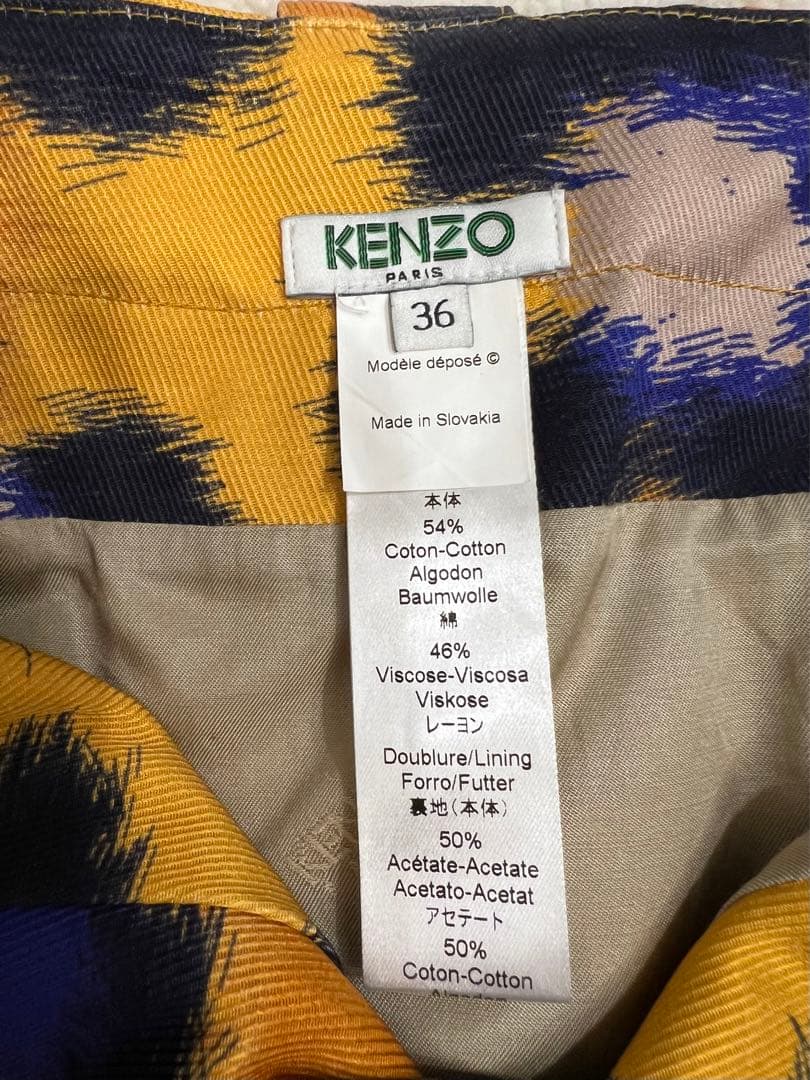 【美品】KENZOケンゾー　ミニスカート　オレンジ　レオパード柄　豹柄