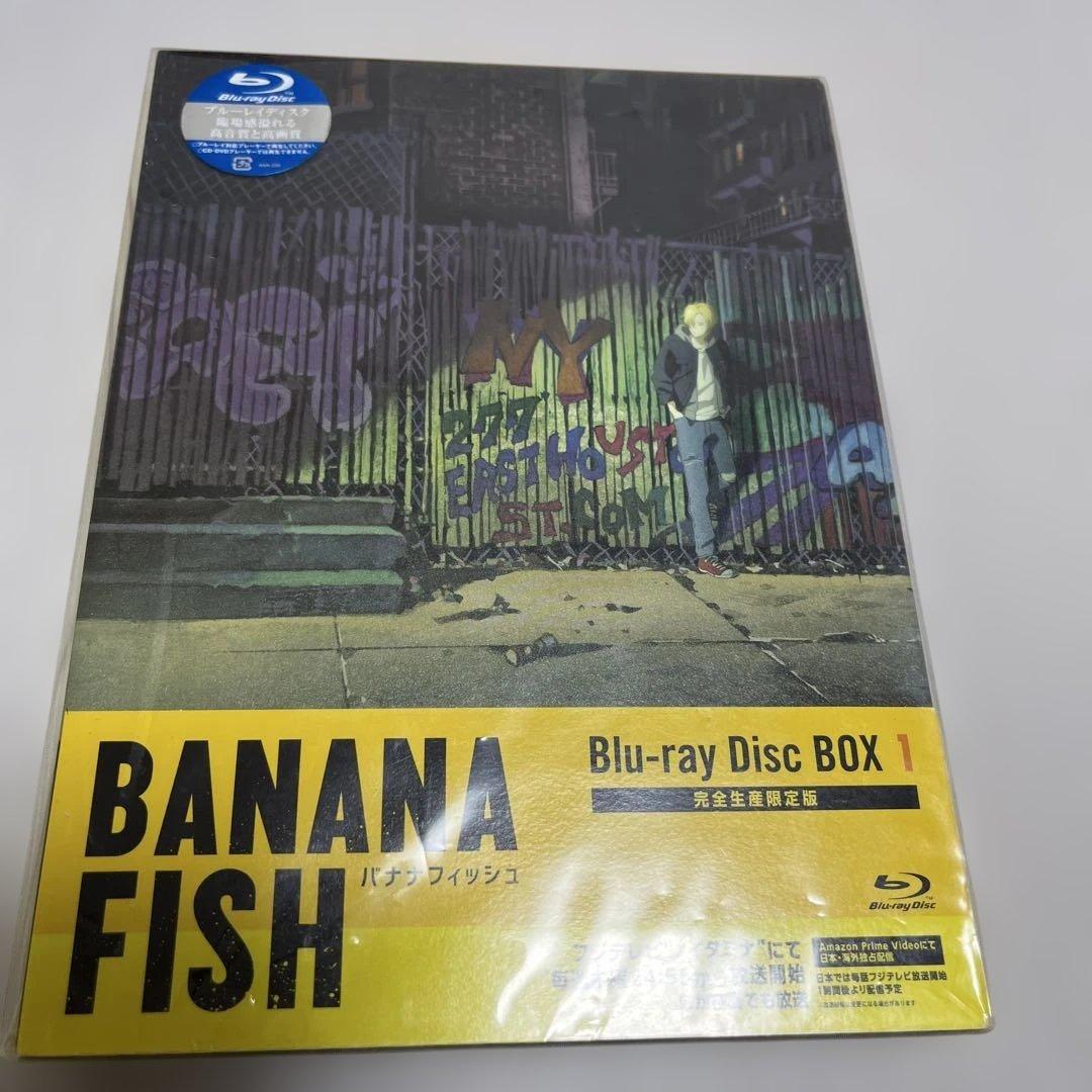 BANANA FISH バナナフィッシュ完全生産限定版Blu-ray全巻セット