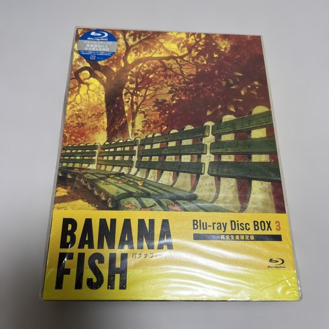 BANANA FISH バナナフィッシュ完全生産限定版Blu-ray全巻セット
