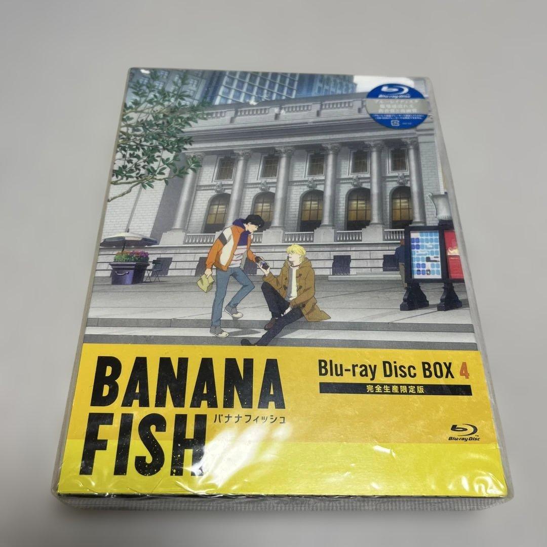 BANANA FISH バナナフィッシュ完全生産限定版Blu-ray全巻セット