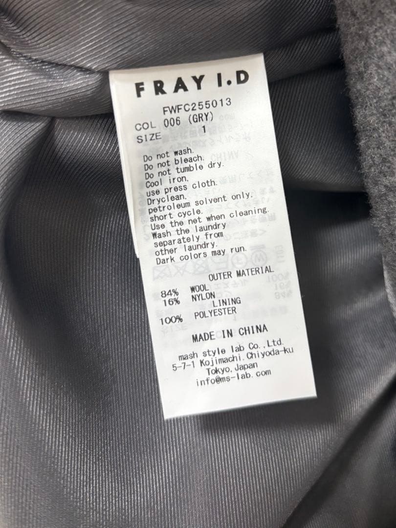 バルマカンロングコート