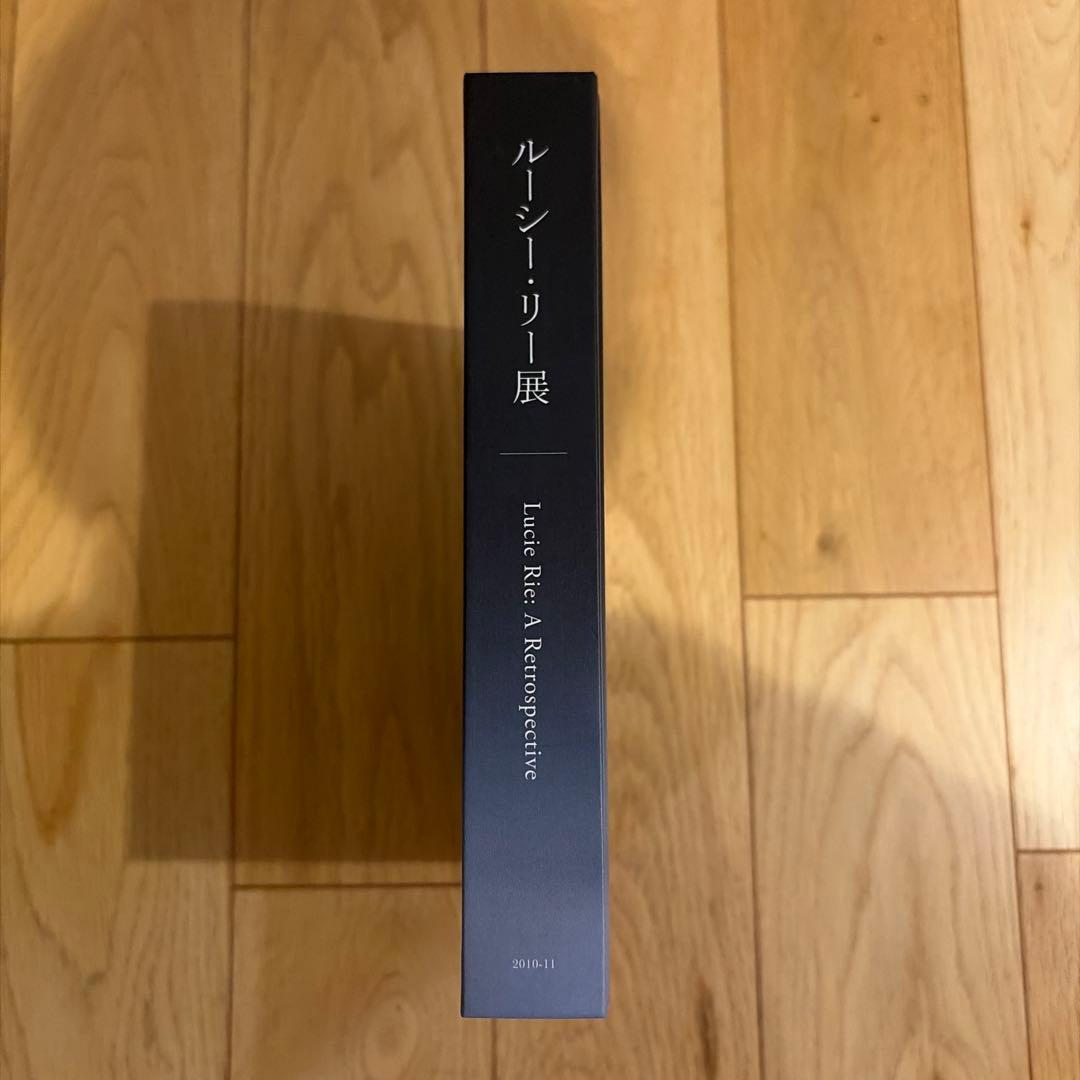 ルーシー・リー　図録4冊セット