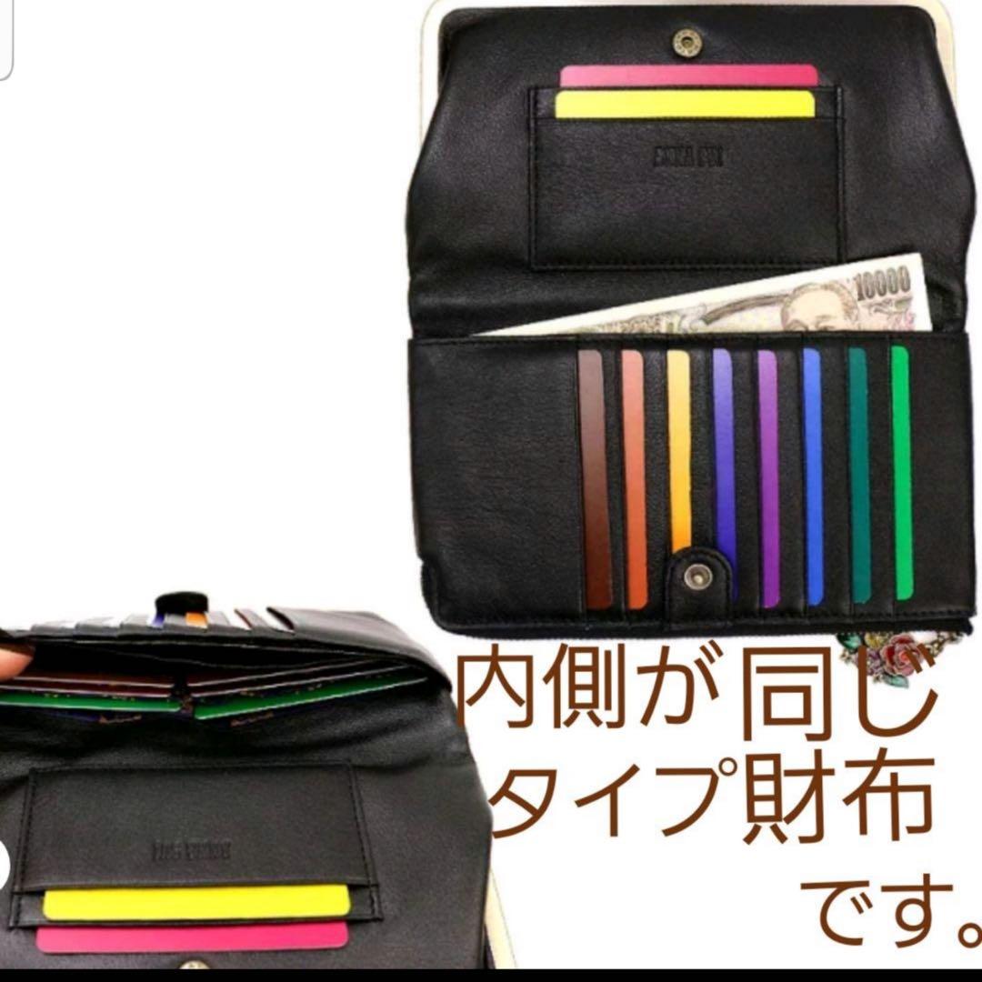 【レアカラー】新品ANNA SUI★アナスイねこ猫財布グリーン★がま口