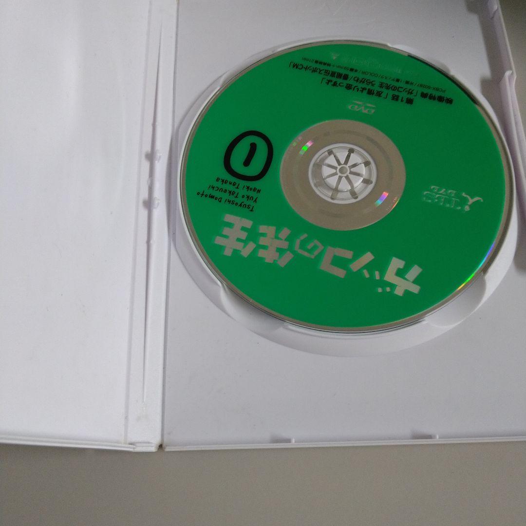 堂本剛 ガッコの先生 DVD